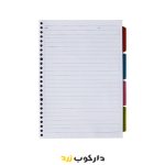 کاغذ کلاسور 26 حلقه 100 برگ