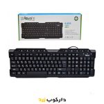 کیبورد باسیم رویال مدل R-K155 ا KEYBOARD ROYAL R-K155