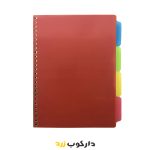 کاغذ کلاسور 26 حلقه 100 برگ
