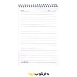 دفترچه خبرنگاری الماس