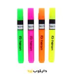 ماژیک هیلایتر هرون