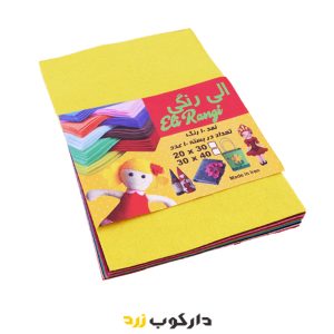 نمد بسته 10 تایی سایز A4