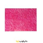 پوشه ابر و بادی - دارکوب زرد