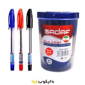 خودکار صدف با قطر نوشتاری 0.7