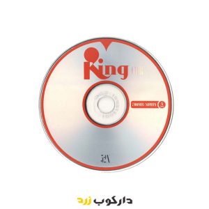سی دی خام king - دارکوب زرد