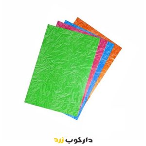 پوشه ابر و بادی - دارکوب زرد
