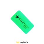 تخته پاک کن وایتبرد مغناطیسی - دارکوب زرد