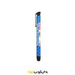 پاک کن اتودی پارسیکار کد JM306