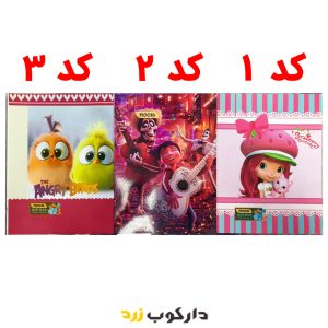 دفتر ته چسب 50 برگ فانتزی نور