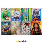 دفتر 2 خط سیمی 100 برگ کلاسیک sun