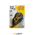غلط گیر نواری پارسیکار مدل JM 552