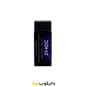 پاک کن داموس ( DOMS ) مشکی