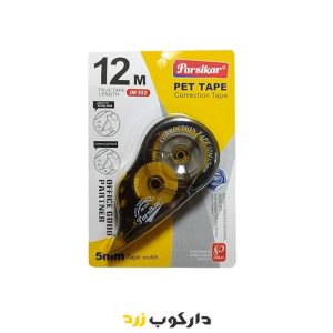 غلط گیر نواری پارسیکار مدل JM 552