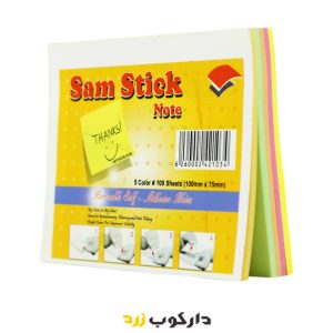 کاغذ یادداشت چسب دار 7.5*10